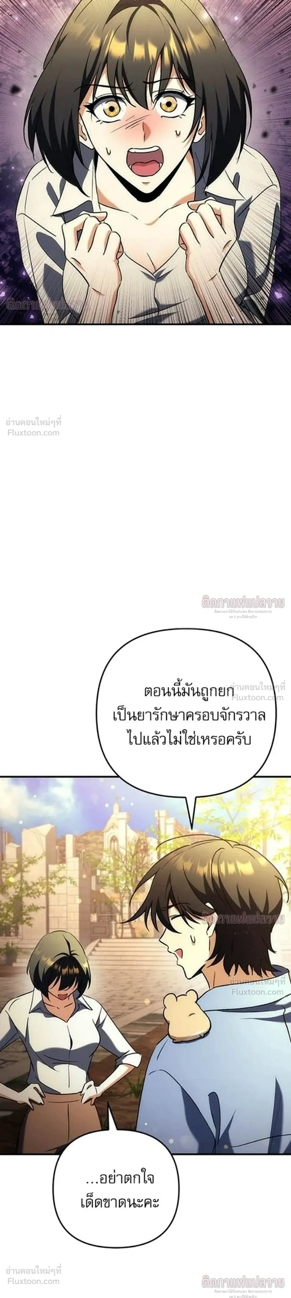 หน้าที่ 42