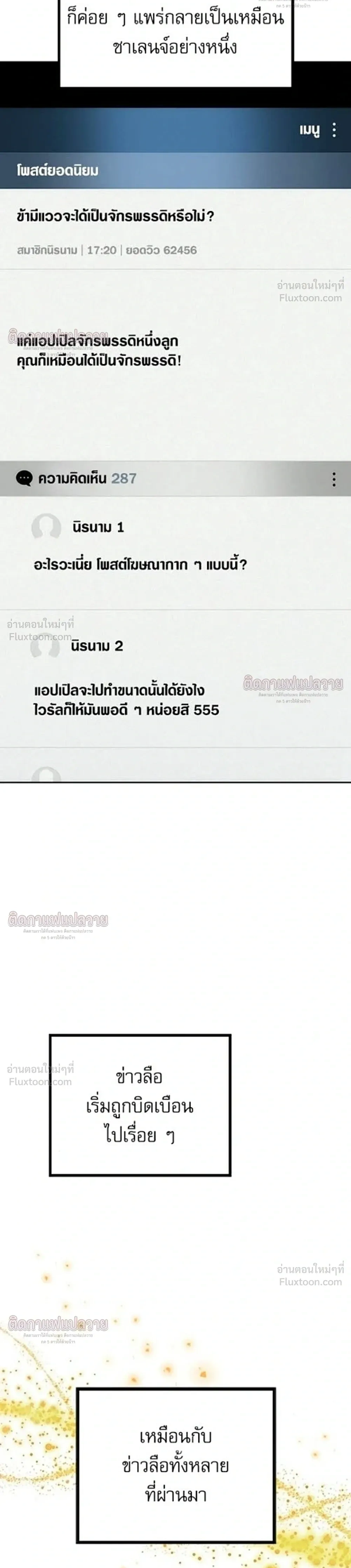 หน้าที่ 33