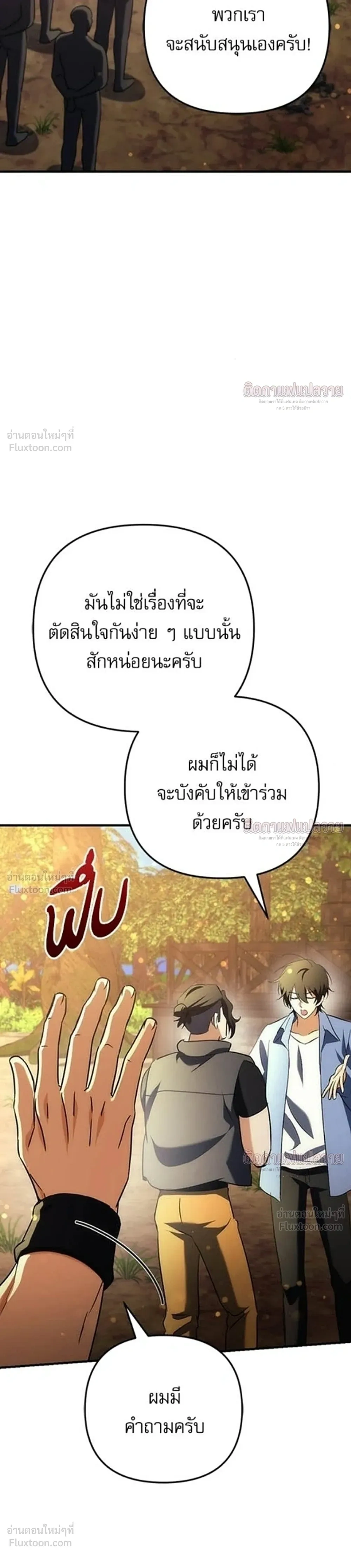 หน้าที่ 56