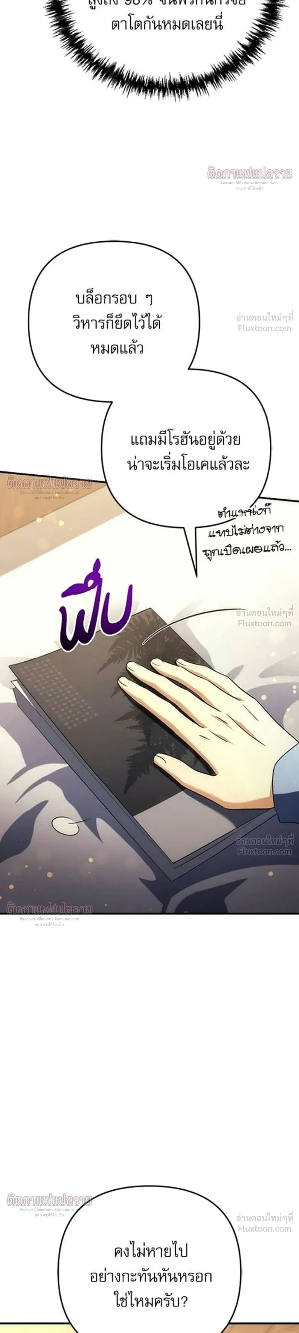หน้าที่ 39