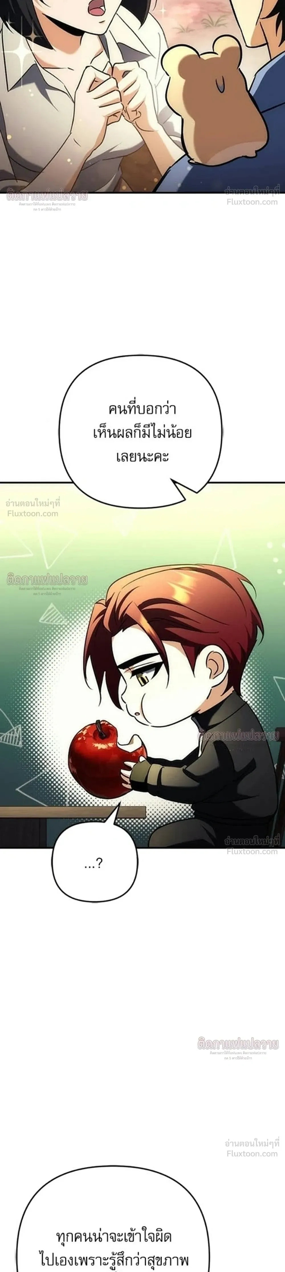 หน้าที่ 47
