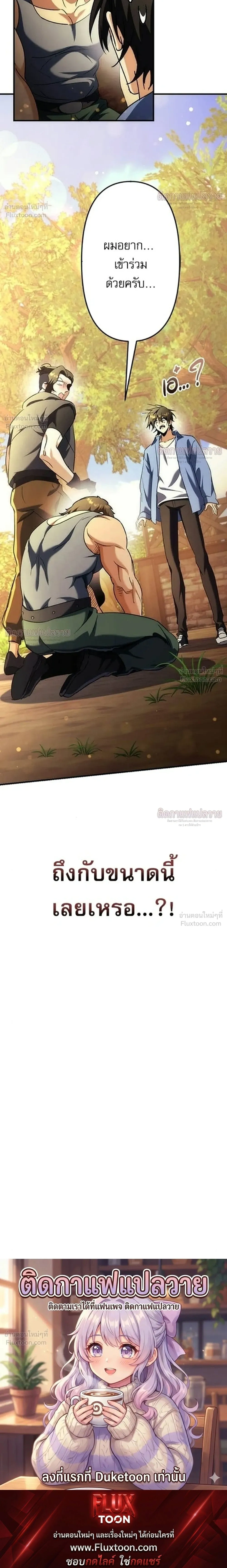 หน้าที่ 59