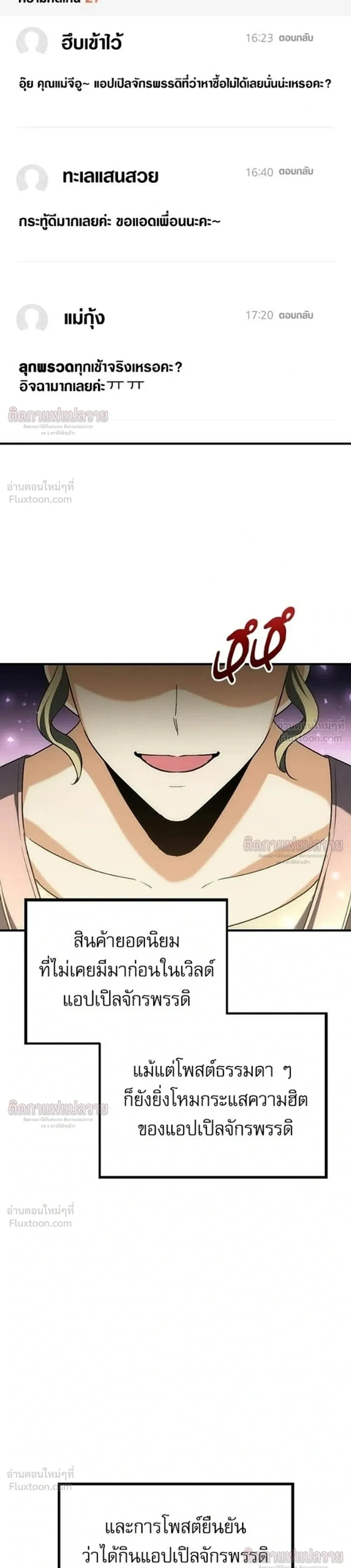 หน้าที่ 32
