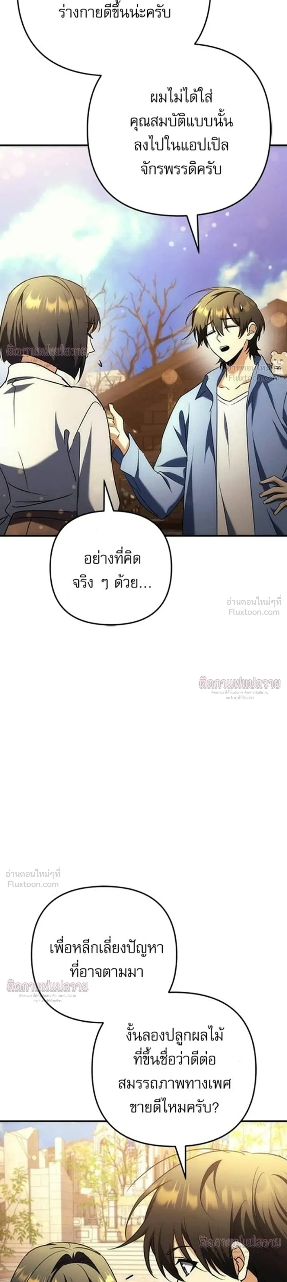 หน้าที่ 48