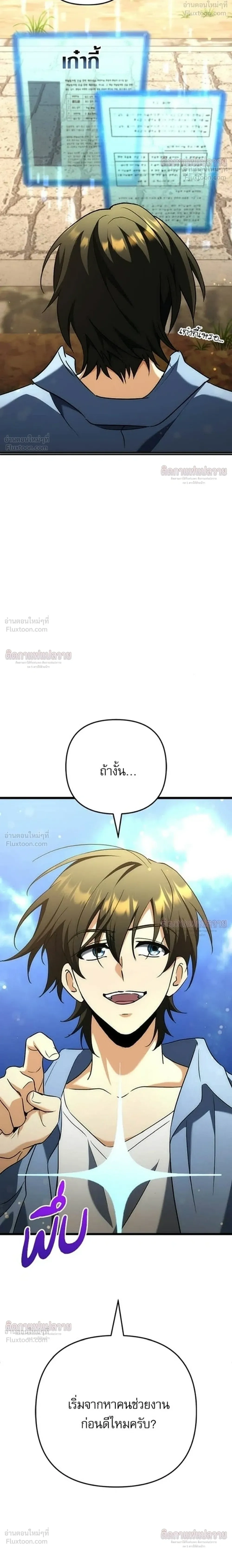 หน้าที่ 53