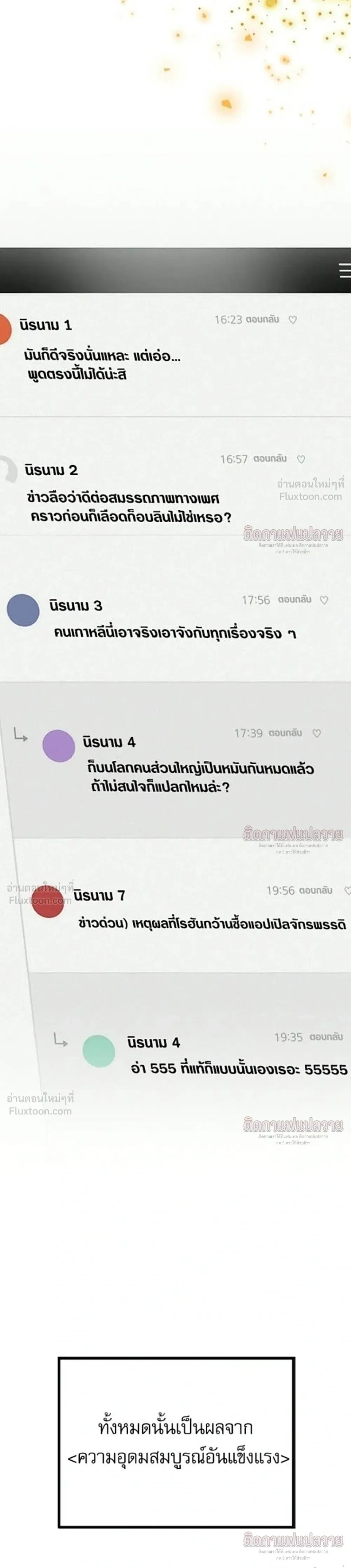 หน้าที่ 34