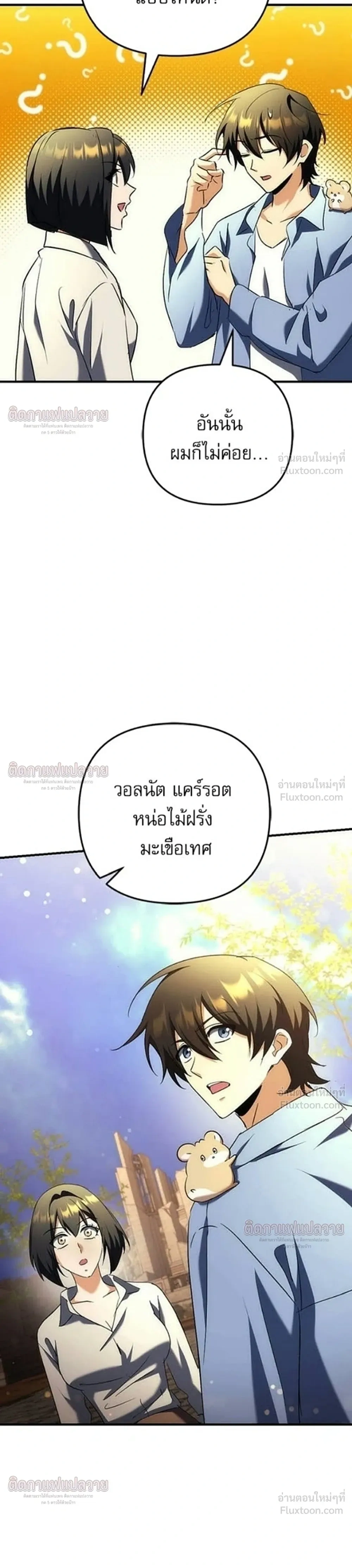 หน้าที่ 50