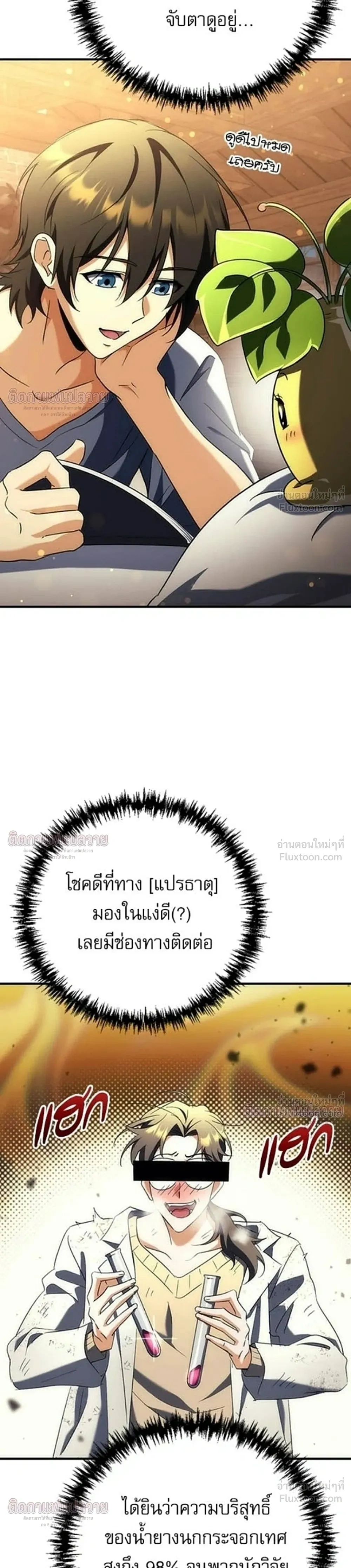 หน้าที่ 38