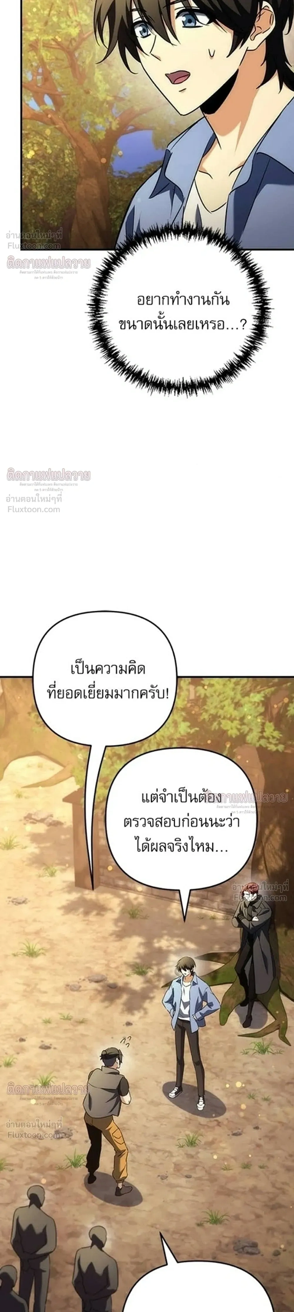 หน้าที่ 55