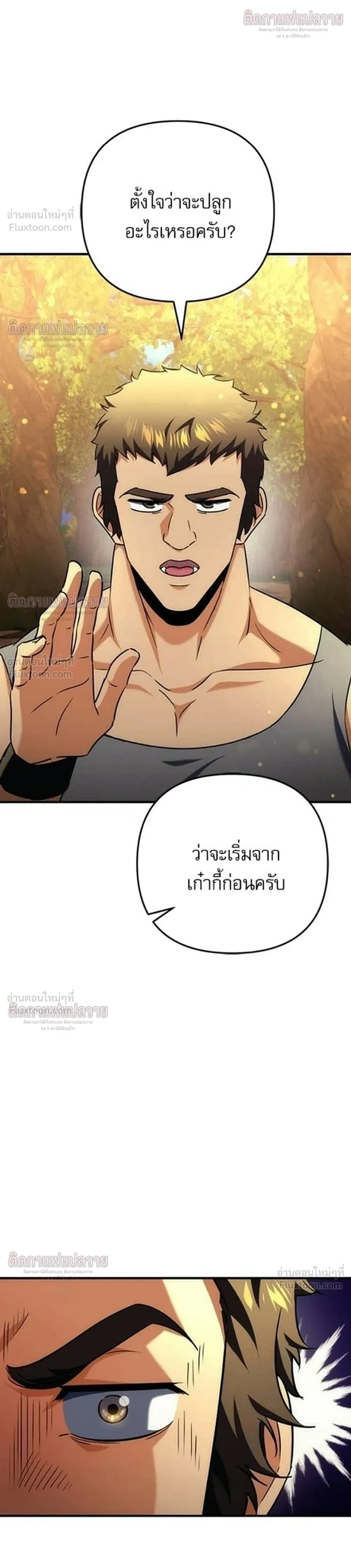 หน้าที่ 57