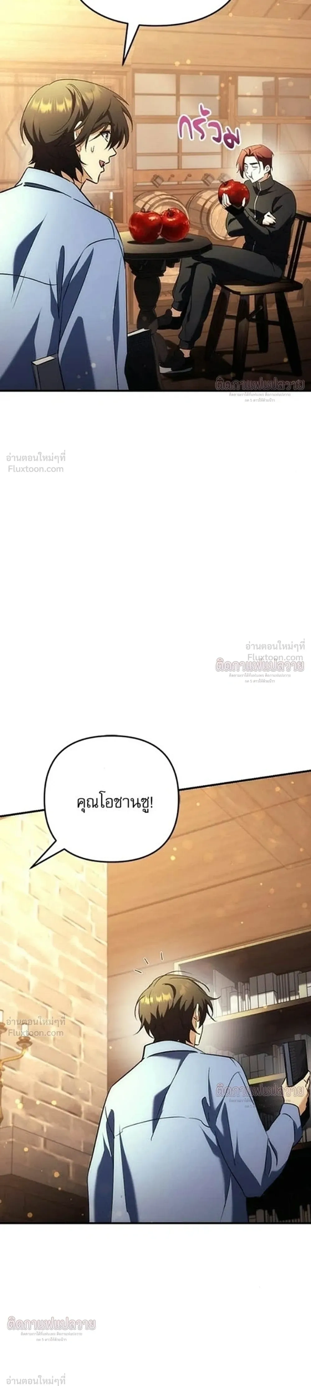 หน้าที่ 40
