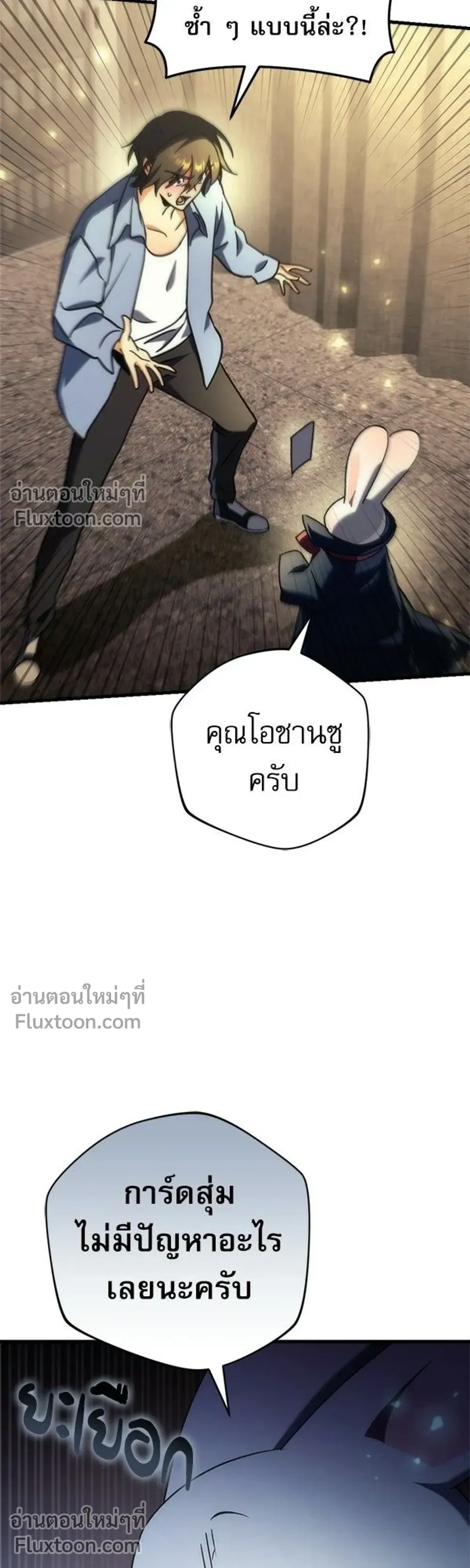 หน้าที่ 39