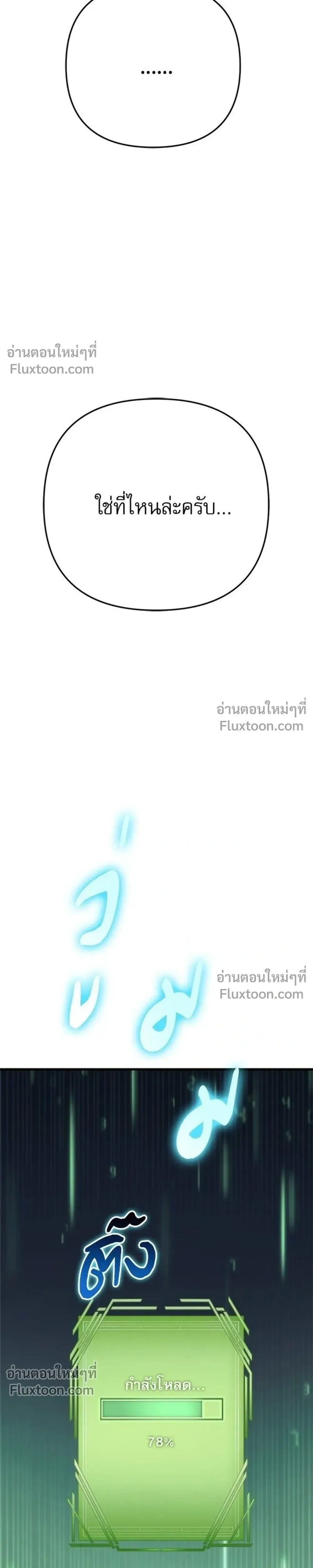 หน้าที่ 67
