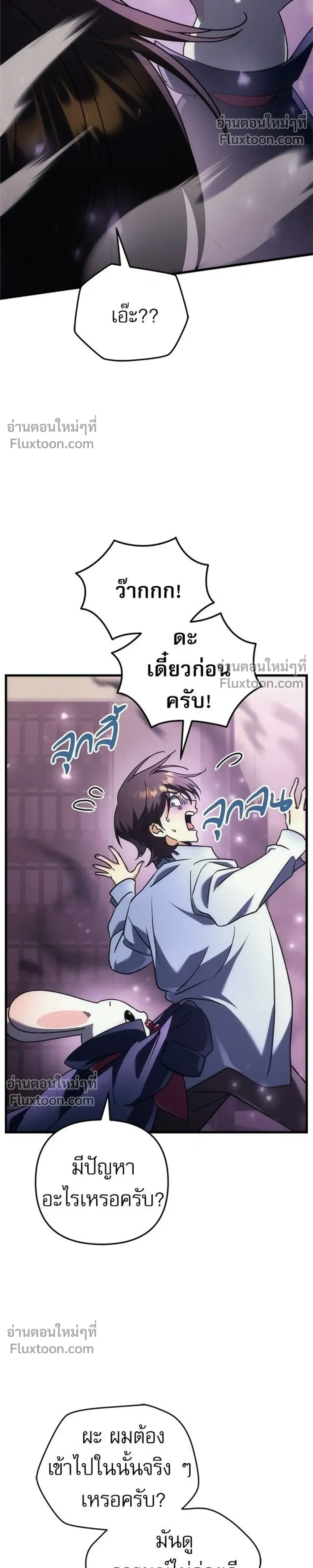 หน้าที่ 59