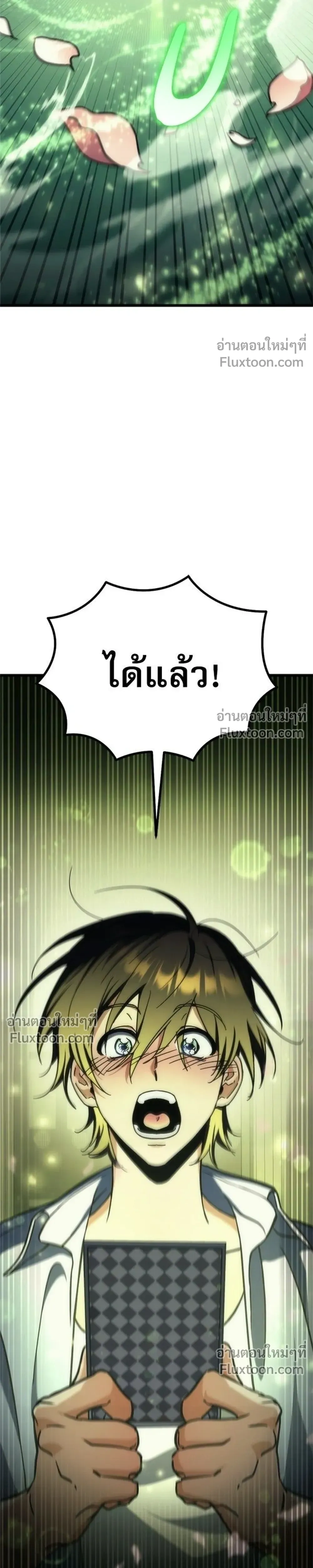 หน้าที่ 43