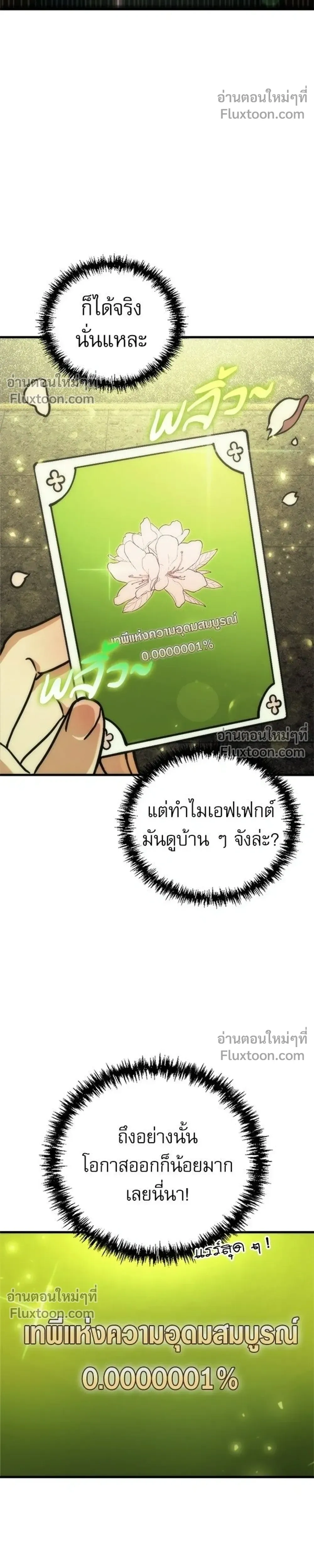 หน้าที่ 44