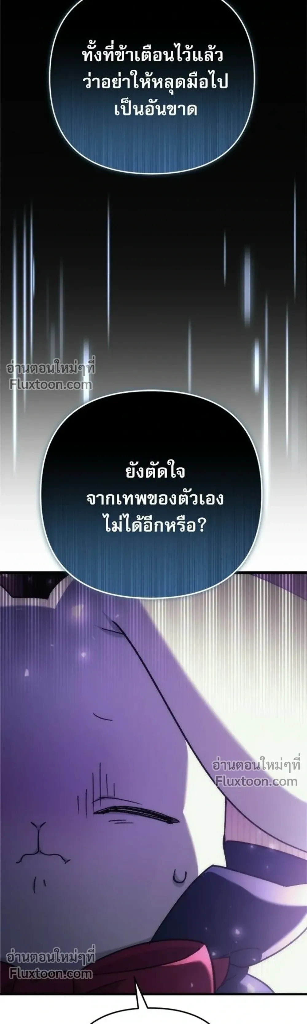 หน้าที่ 66