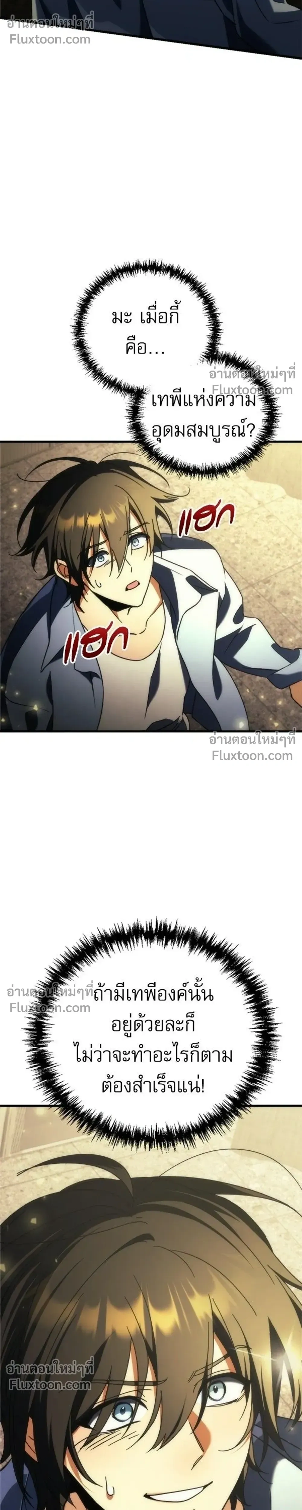 หน้าที่ 56