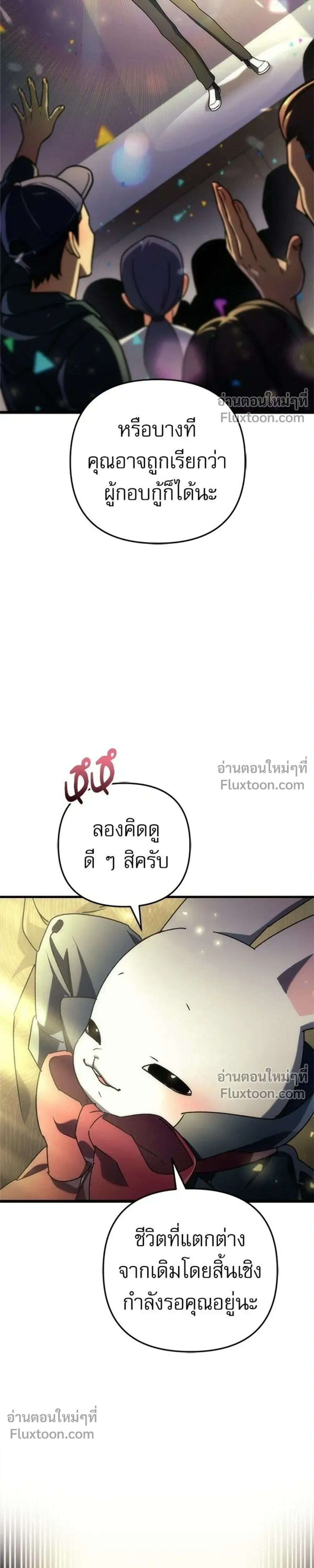 หน้าที่ 49