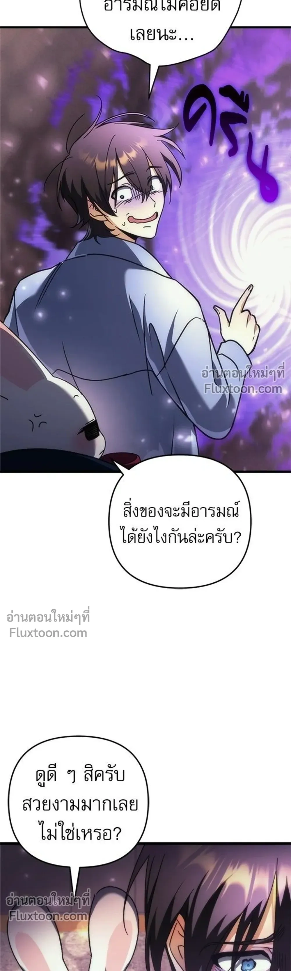 หน้าที่ 60
