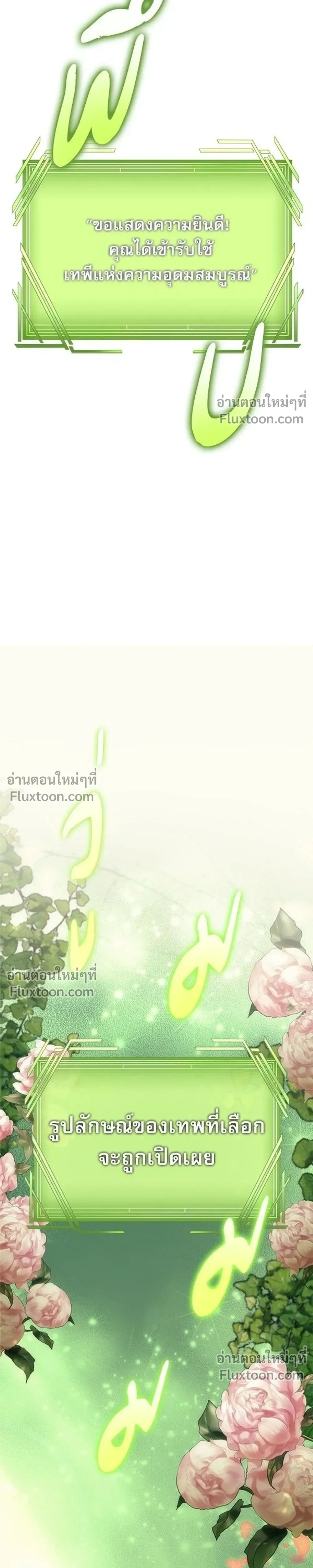 หน้าที่ 52