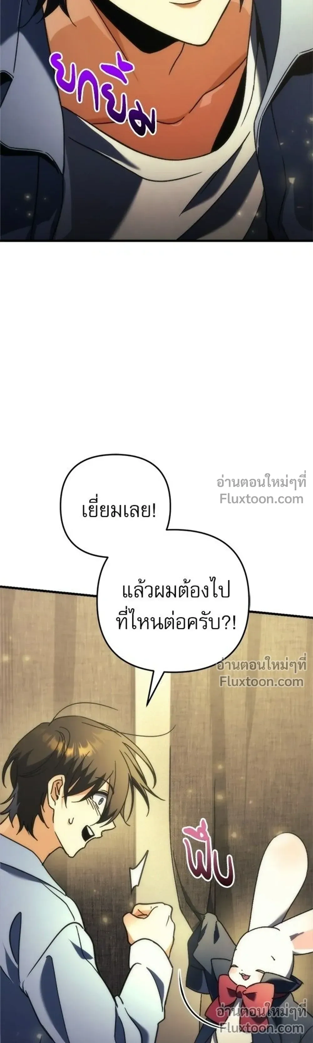 หน้าที่ 57