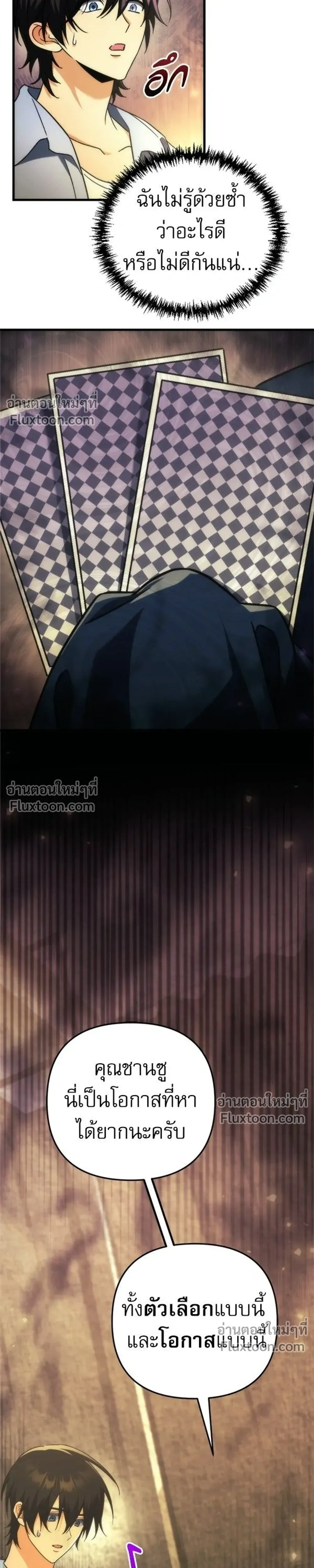 หน้าที่ 28