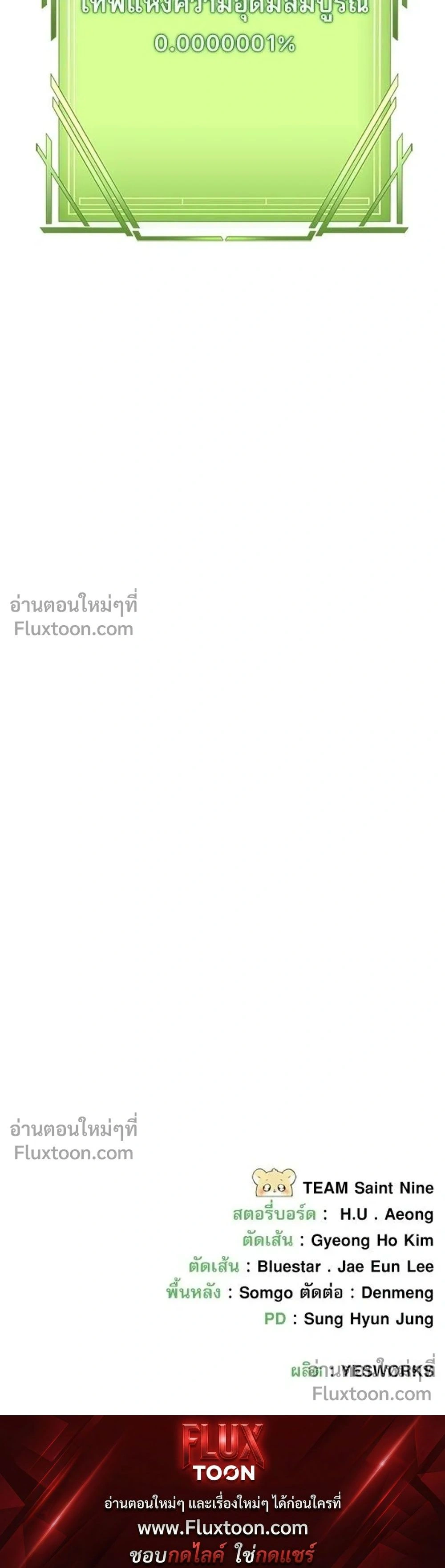 หน้าที่ 75