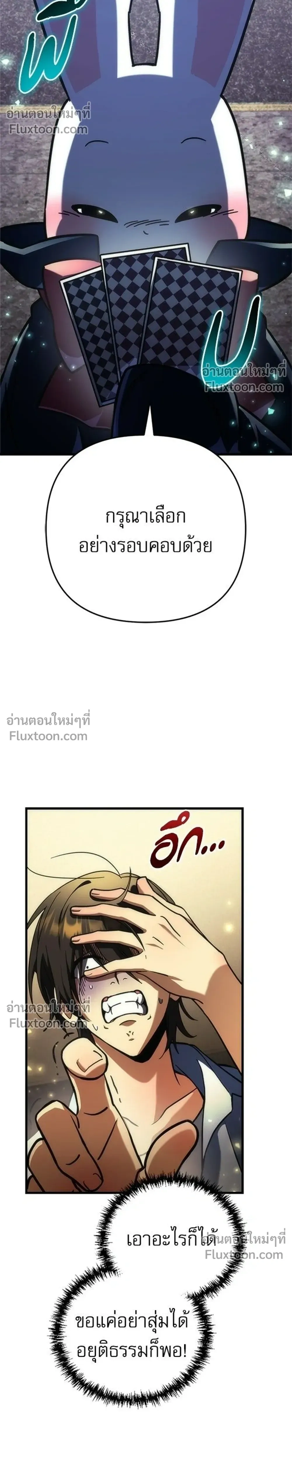 หน้าที่ 41
