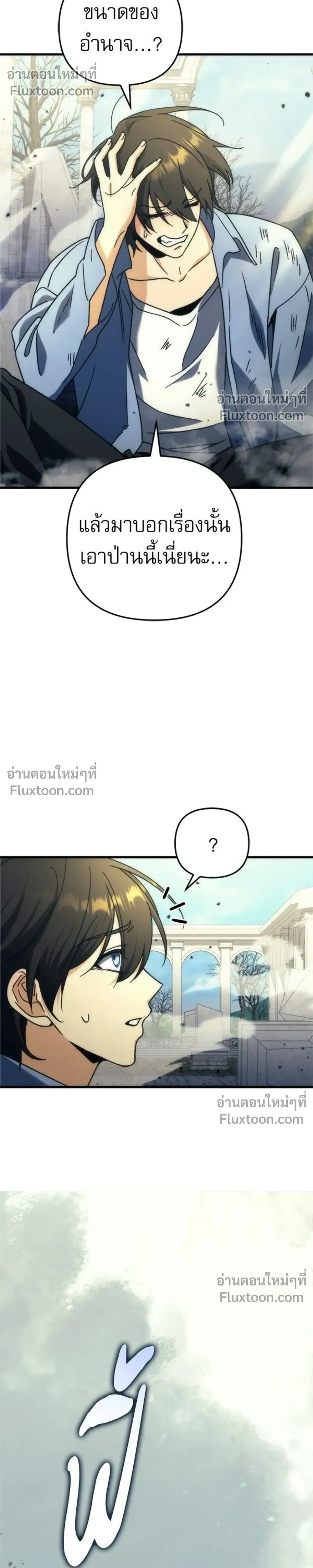 หน้าที่ 71