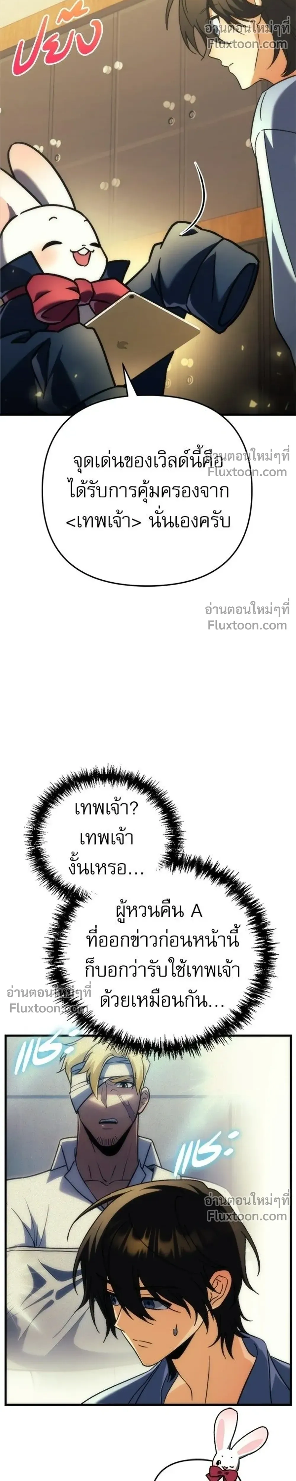 หน้าที่ 23