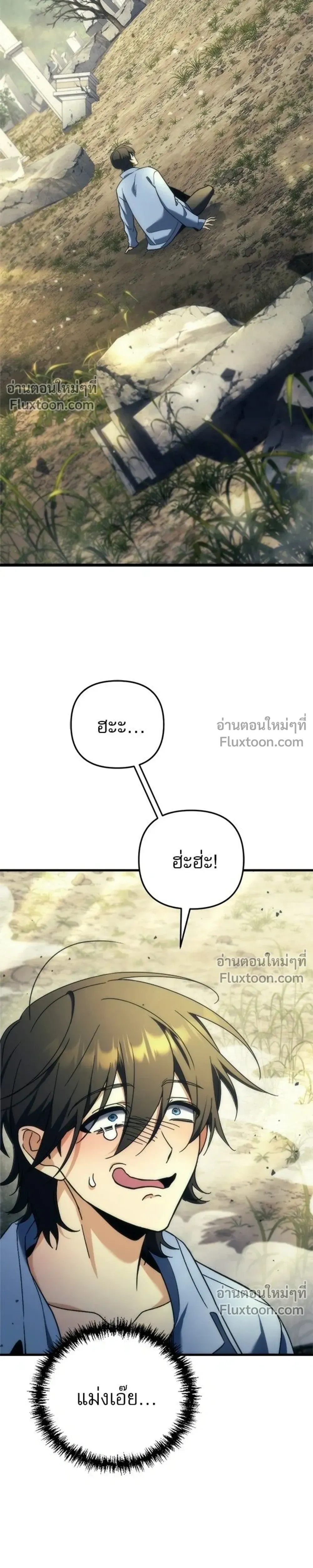 หน้าที่ 73