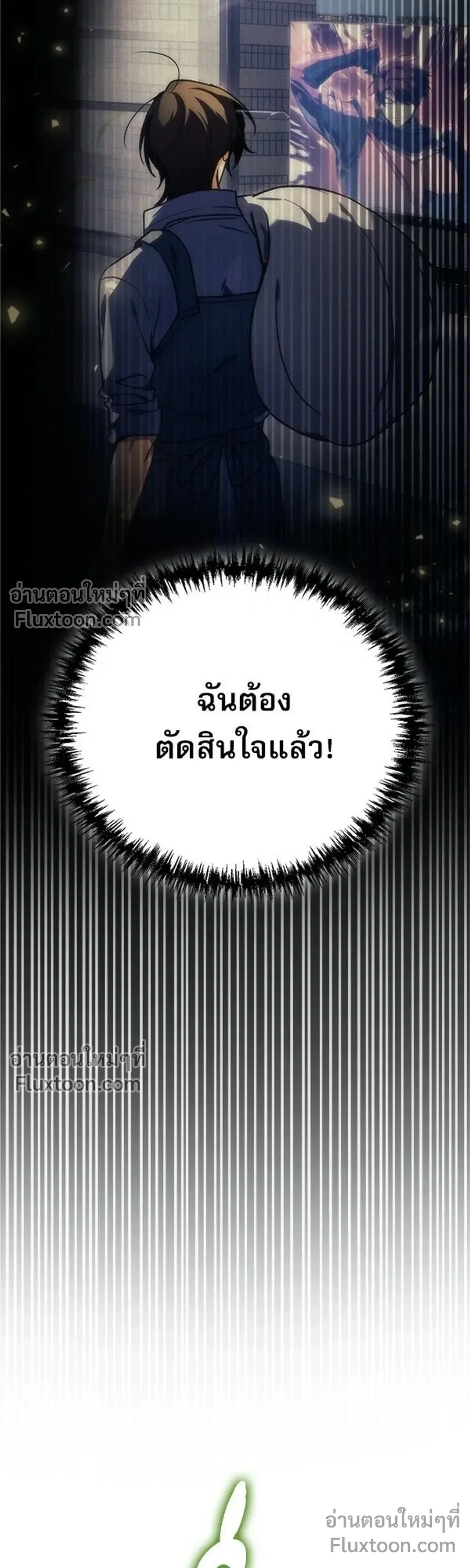 หน้าที่ 51