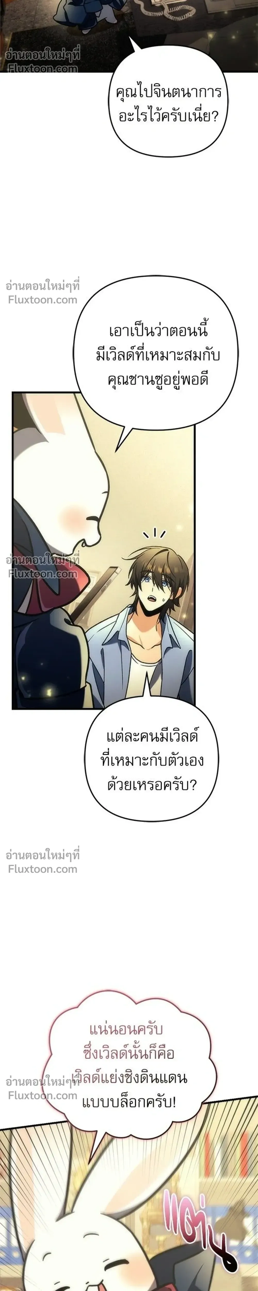 หน้าที่ 20
