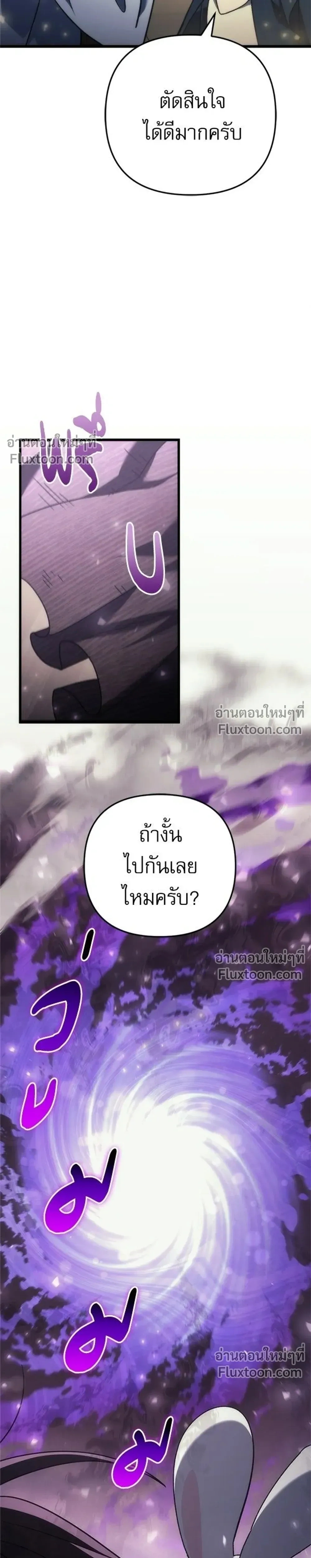 หน้าที่ 58