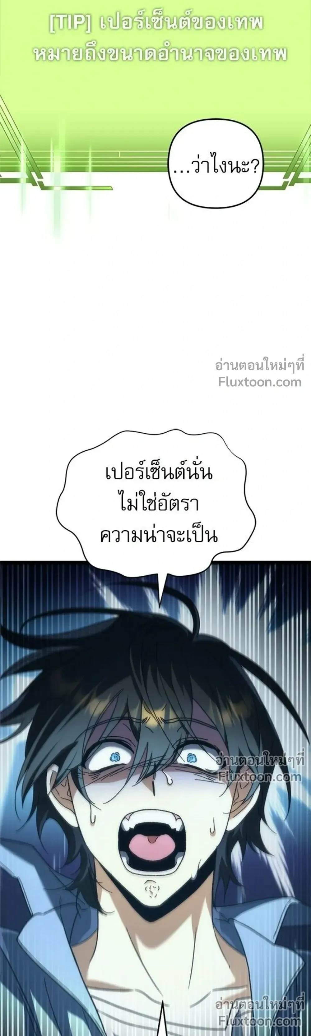หน้าที่ 69