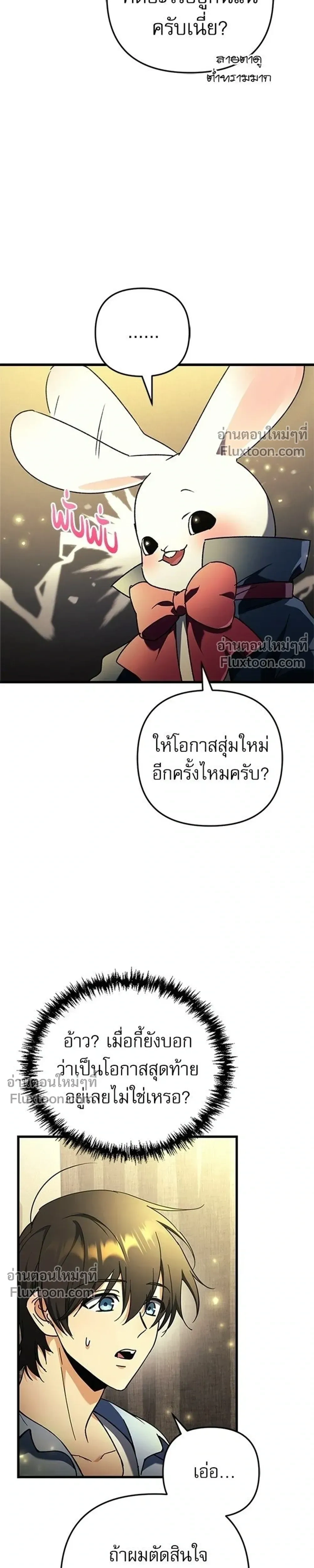 หน้าที่ 46