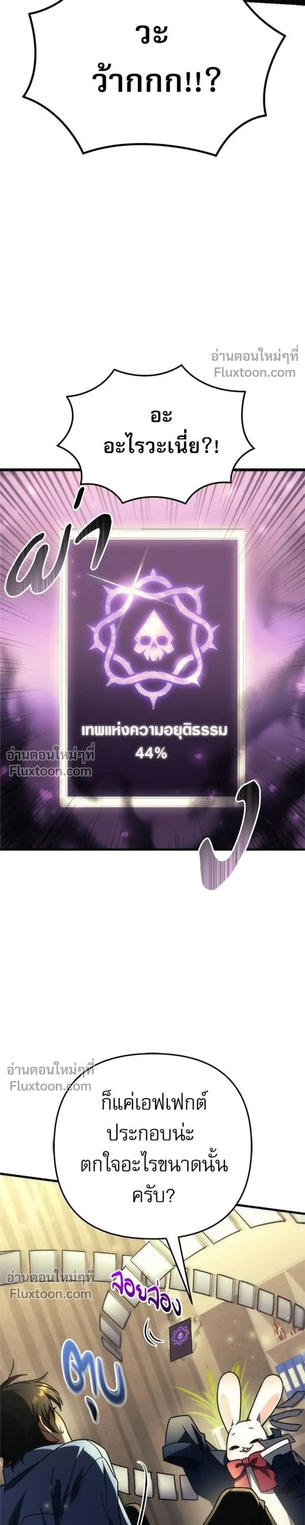 หน้าที่ 34