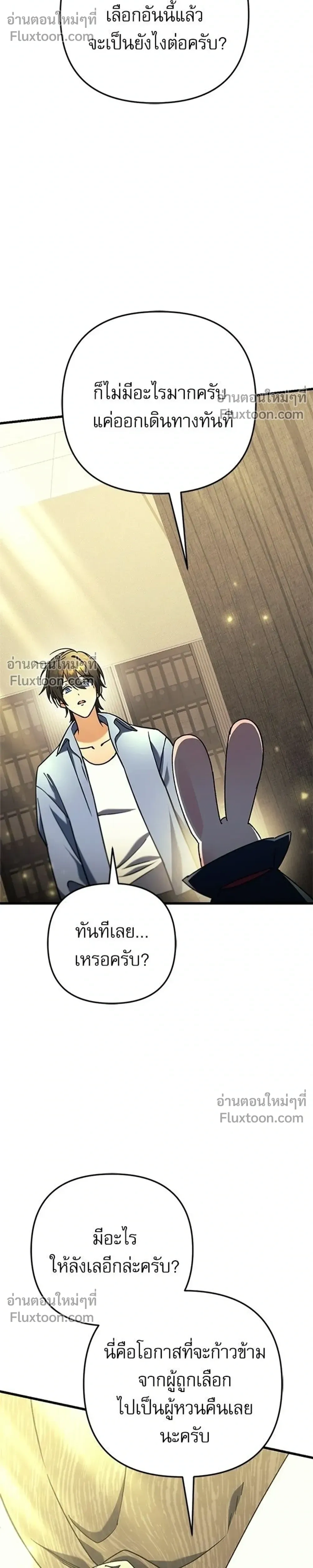 หน้าที่ 47