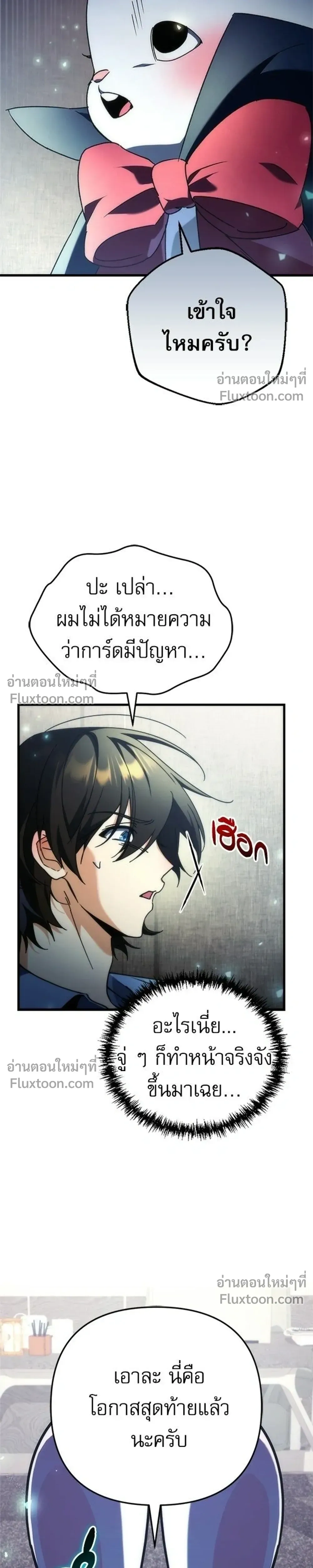 หน้าที่ 40