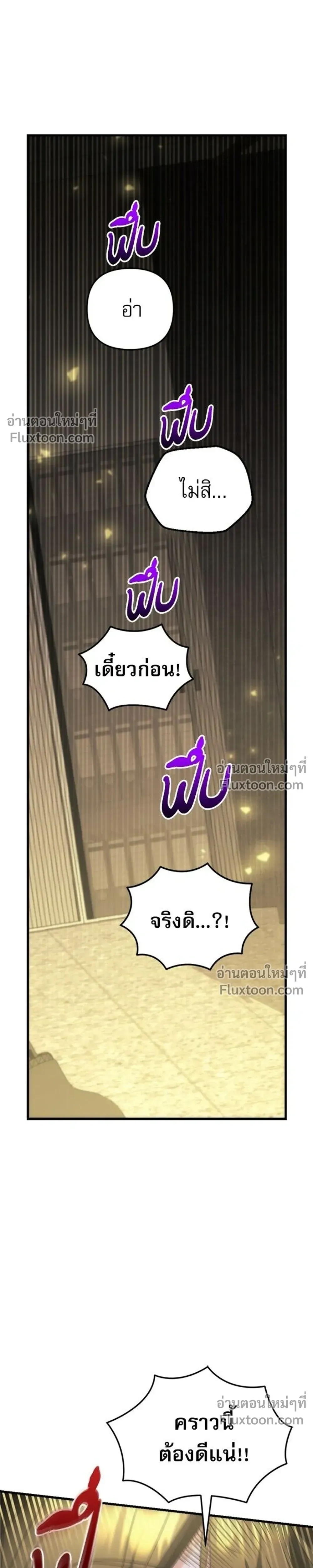 หน้าที่ 37