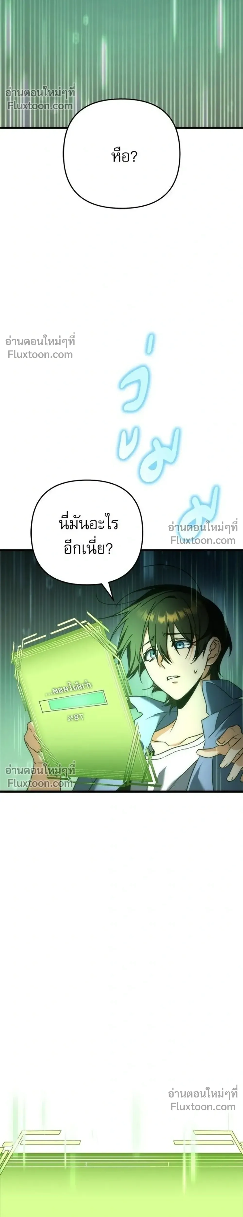 หน้าที่ 68
