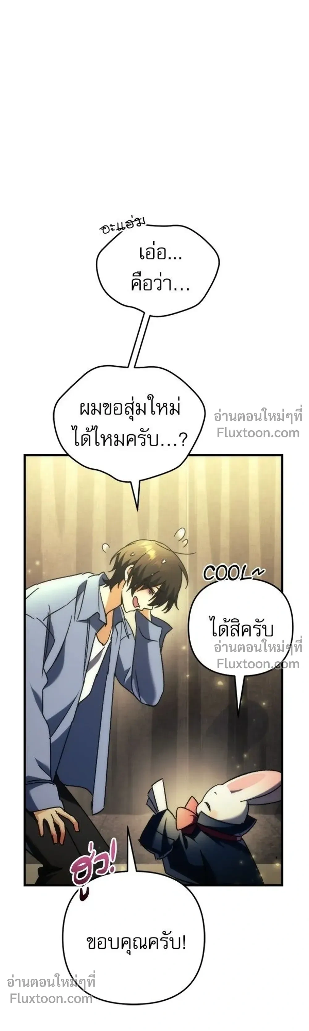 หน้าที่ 36