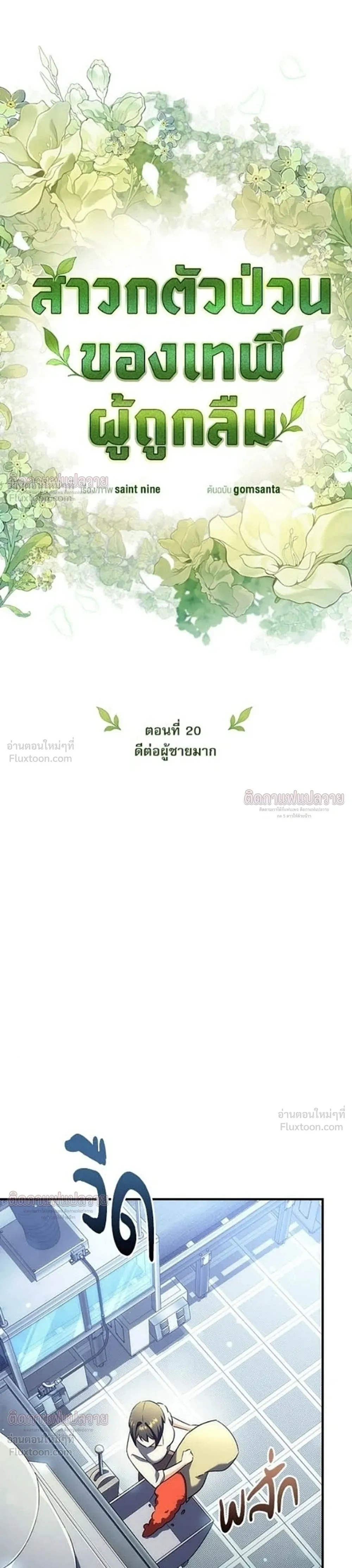 หน้าที่ 14