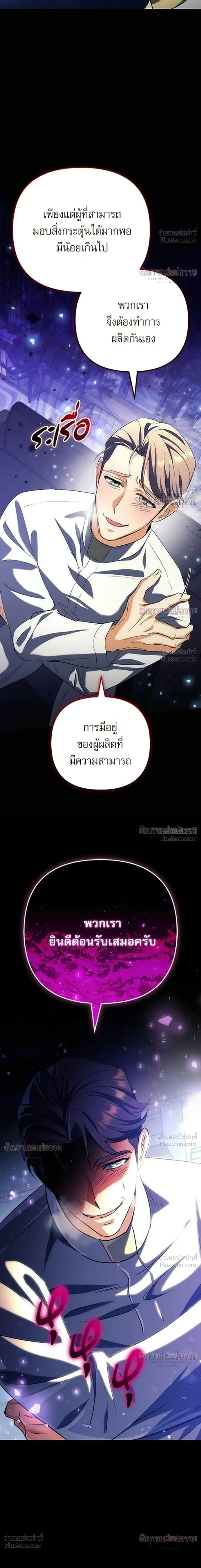 หน้าที่ 42