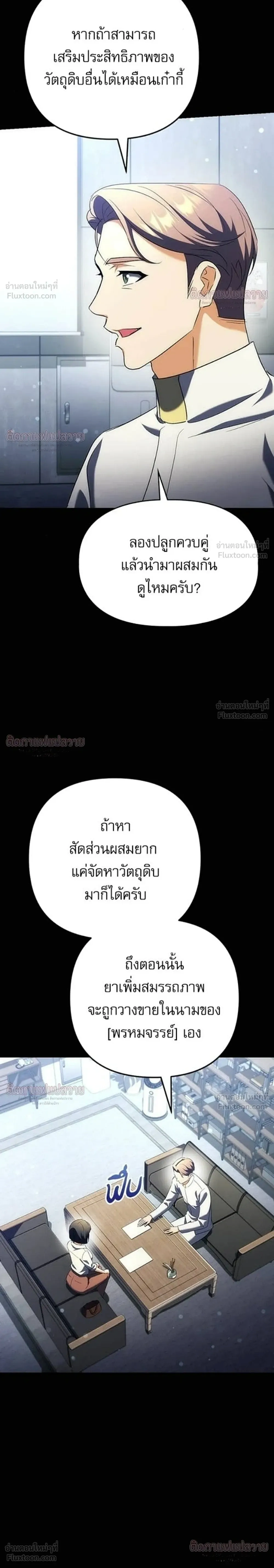 หน้าที่ 39