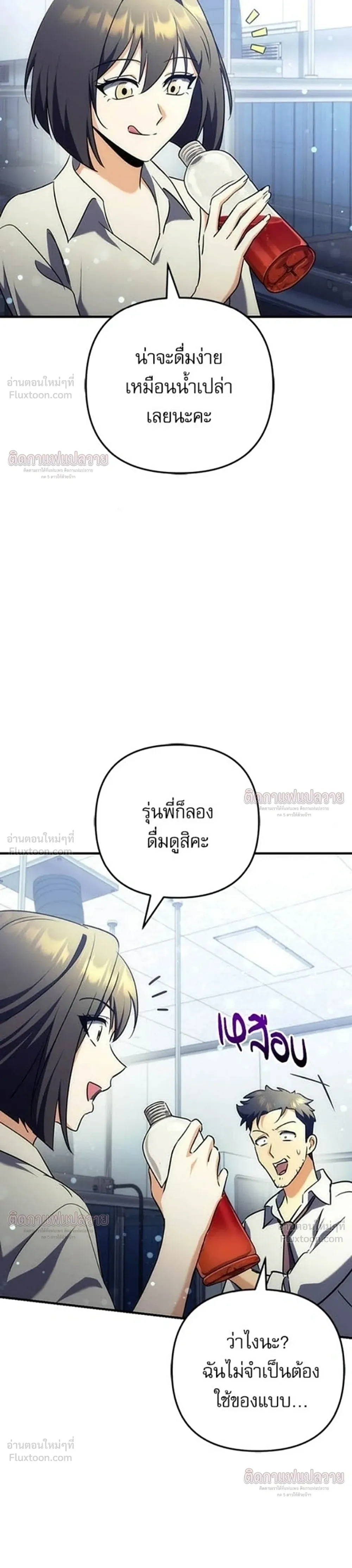 หน้าที่ 18