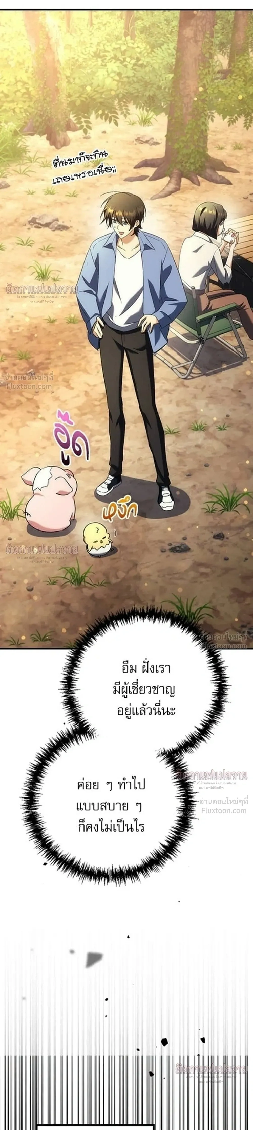 หน้าที่ 50