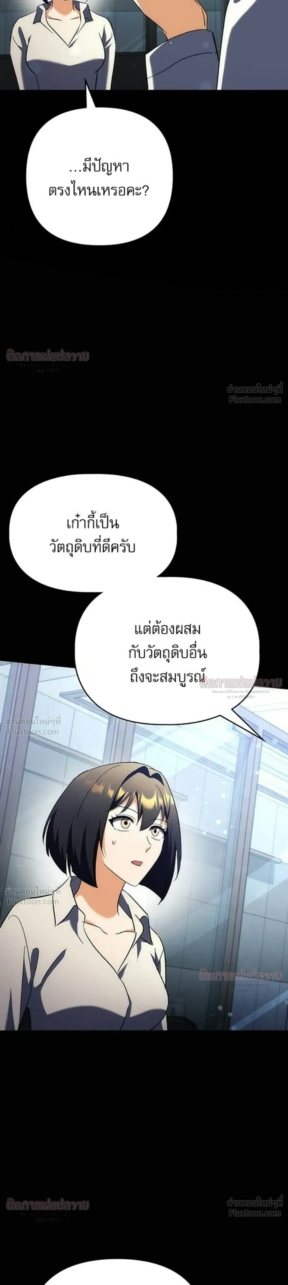 หน้าที่ 38