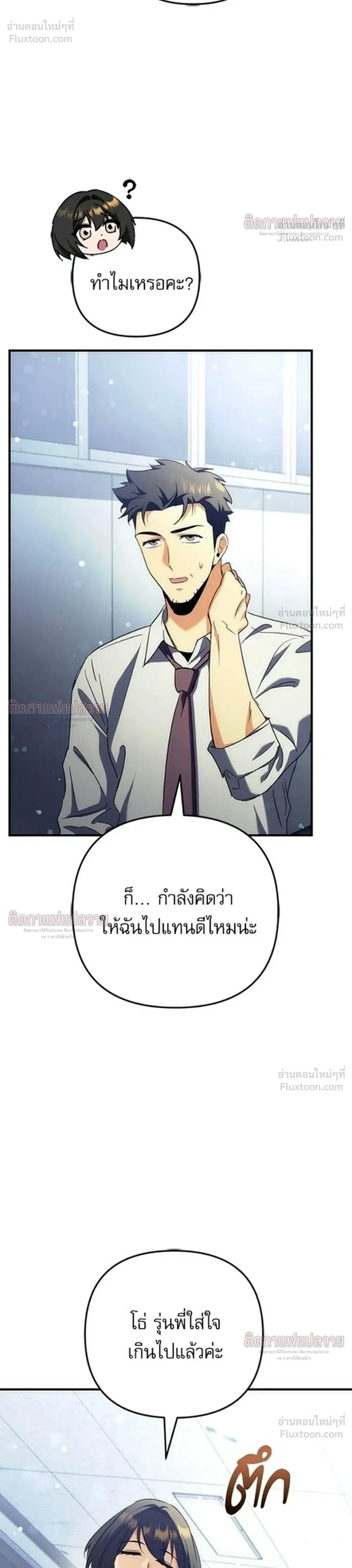 หน้าที่ 21
